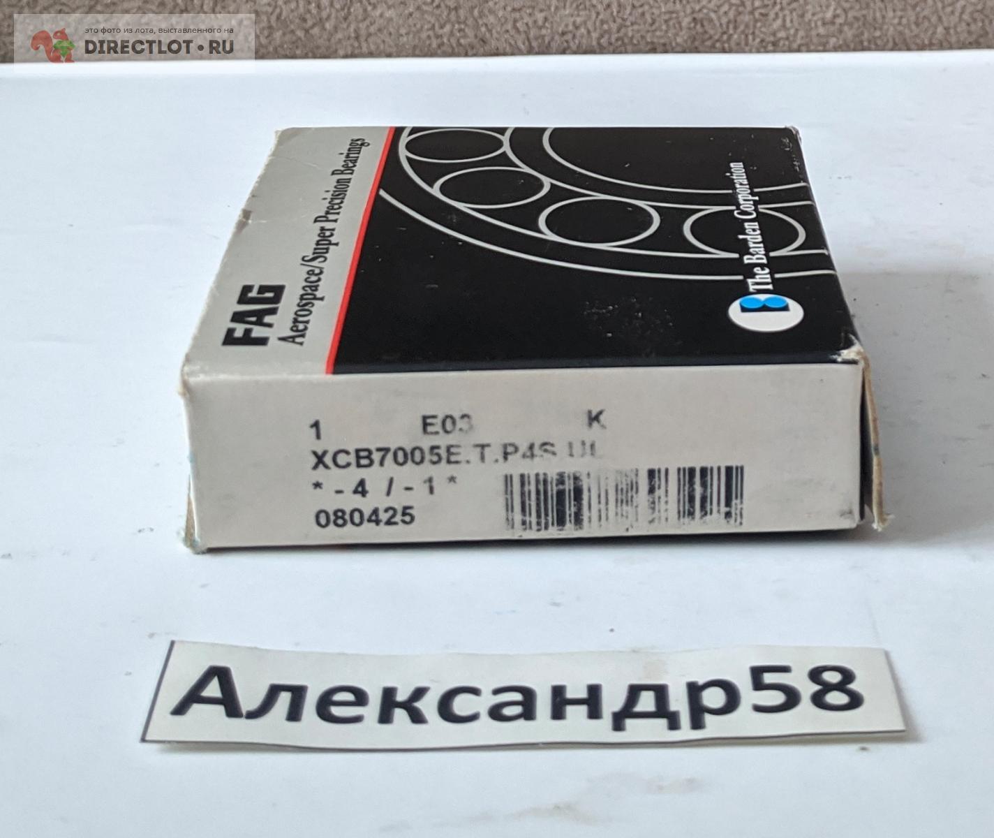 Подшипник гибридный FAG XCB7005 E T P4S UL 7005 ACDGA HCP4A купить в