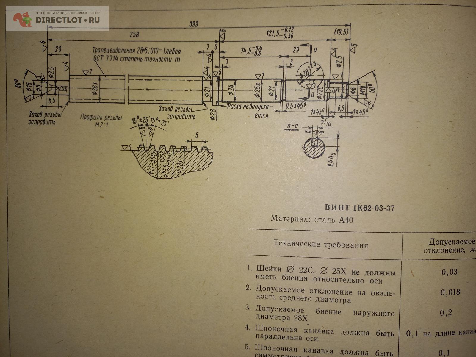 Плунжерный насос 1к62 чертеж