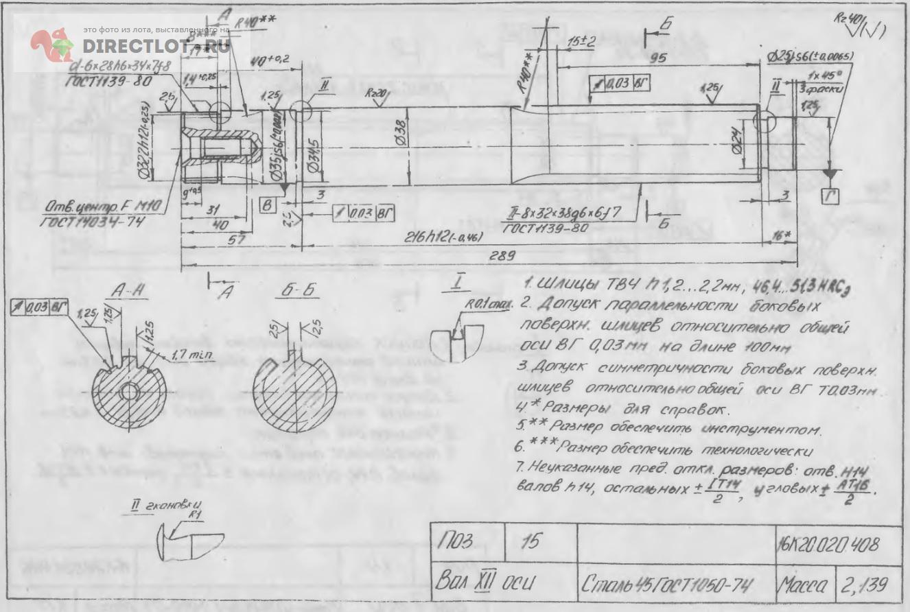 16к20 фрикцион чертеж