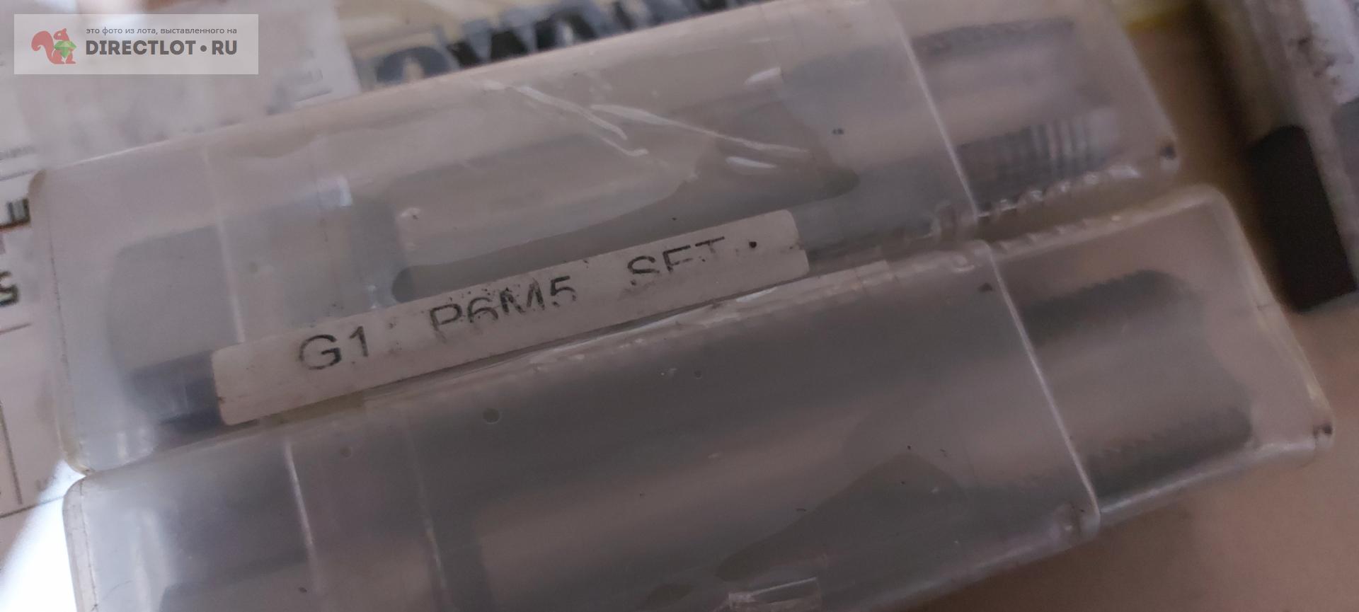 Продам Метчик G1 Р6М5 купить на DIRECTLOT.RU