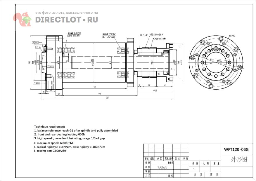Станина и шпиндель для токарного ЧПУ купить в Воронеже цена 65000 Р на ...