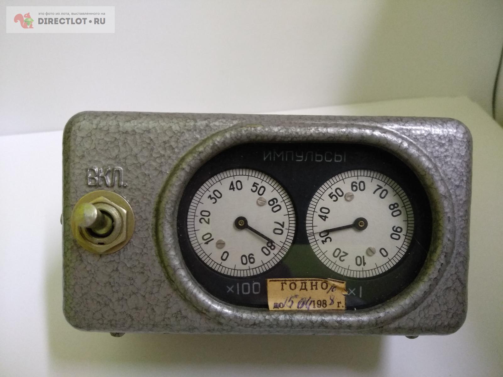 Счетчик импульсов СБ-1М\100 купить в Тамбове цена 350 Р на DIRECTLOT.RU ...