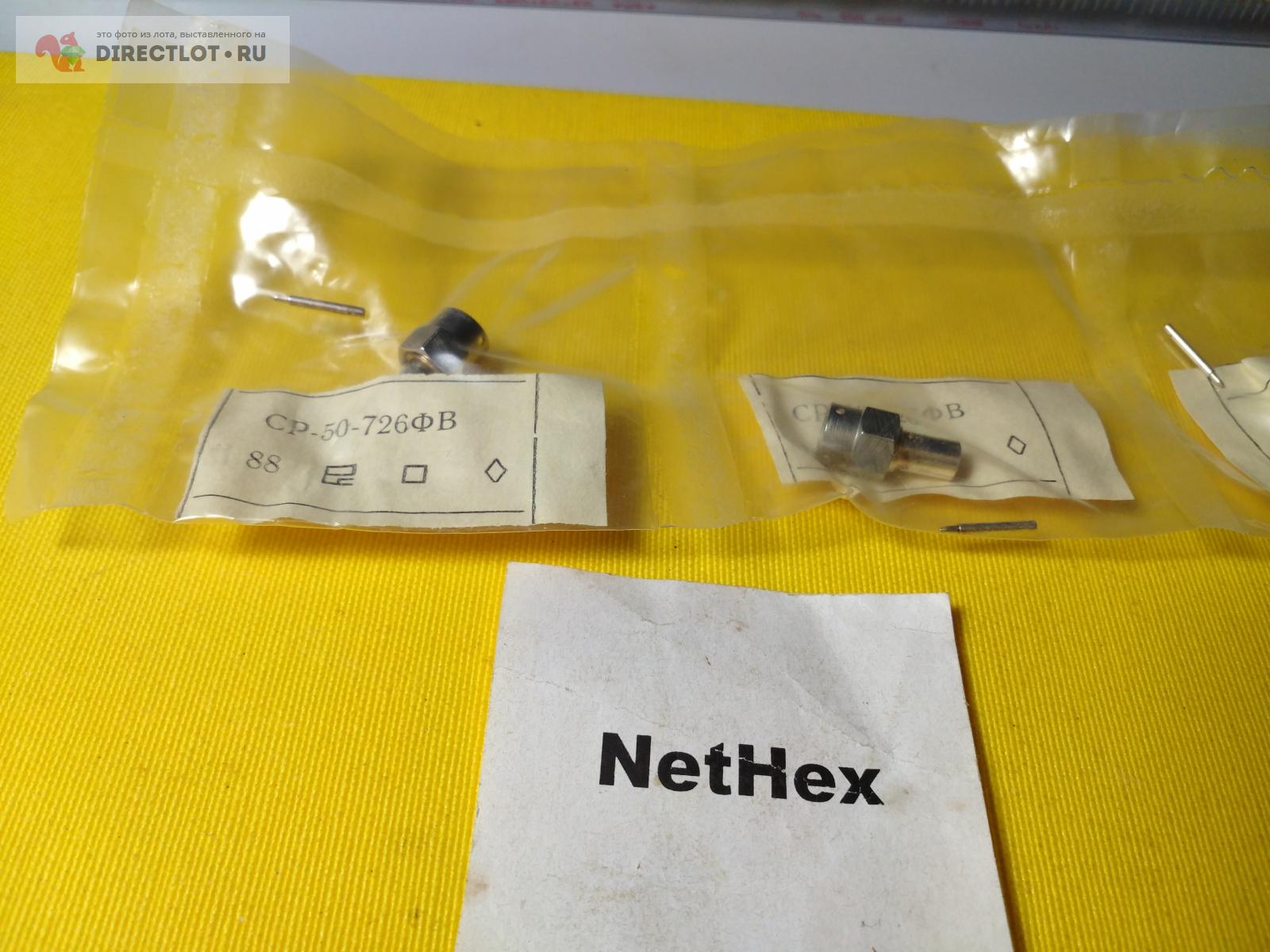 Разъём СВЧ СР-50-726 ФВ купить в Жуковском цена 35,00 Р на DIRECTLOT.RU ...