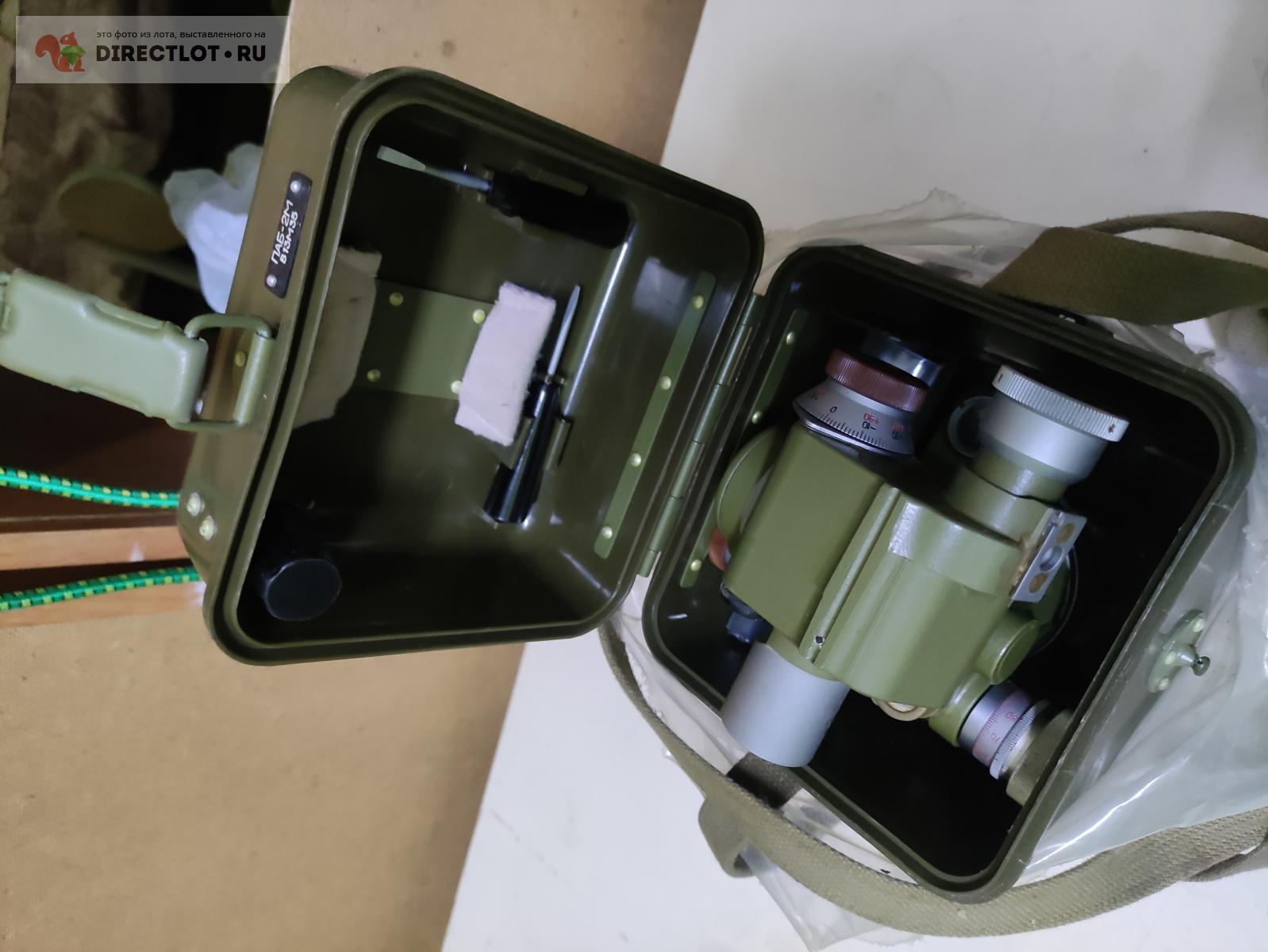 Буссоль ПАБ-2М купить в Вологде цена 7000 Р на DIRECTLOT.RU - Товары ...