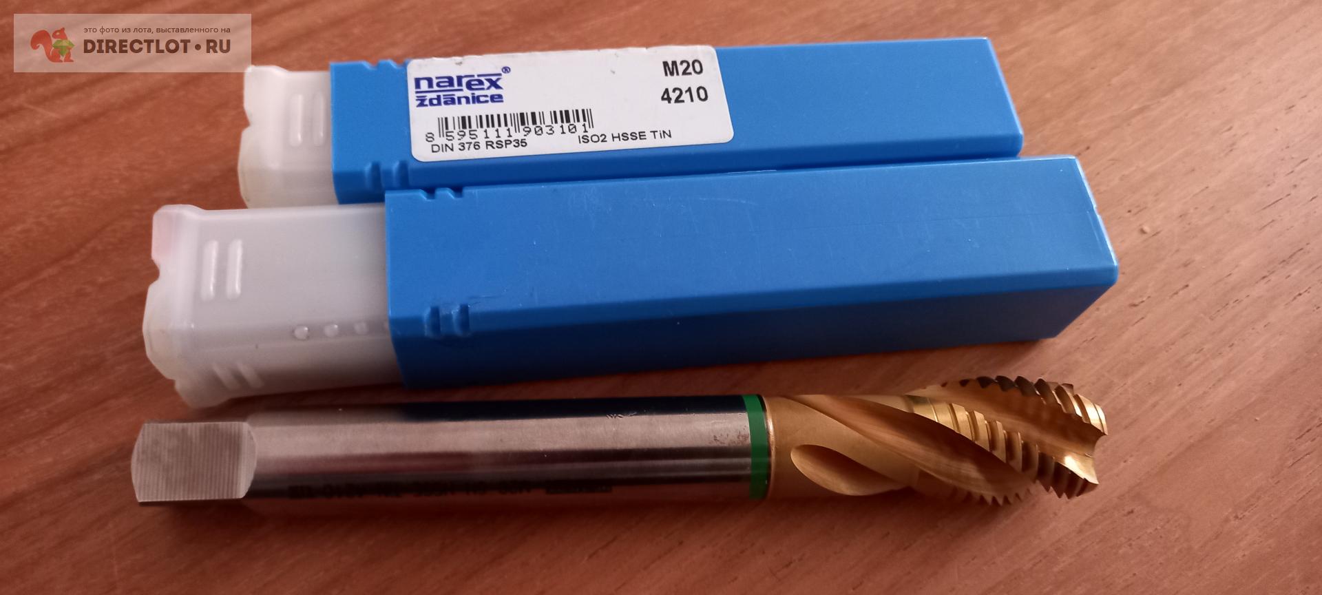 Метчик винтовой М20 NAREX купить в Екатеринбурге цена 3600 Р на ...