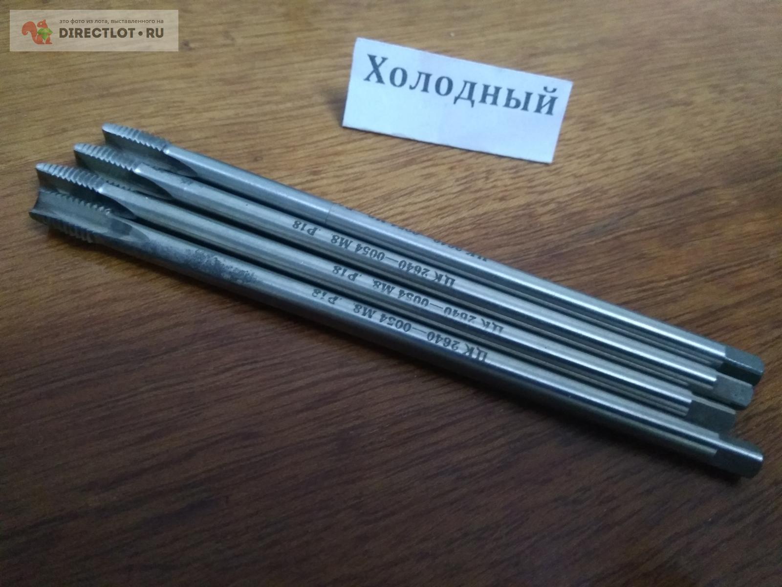 Метчик гаечный М8х1.25 -3 Р18 ЦК2640-0054 СССР Квадратик купить в ...