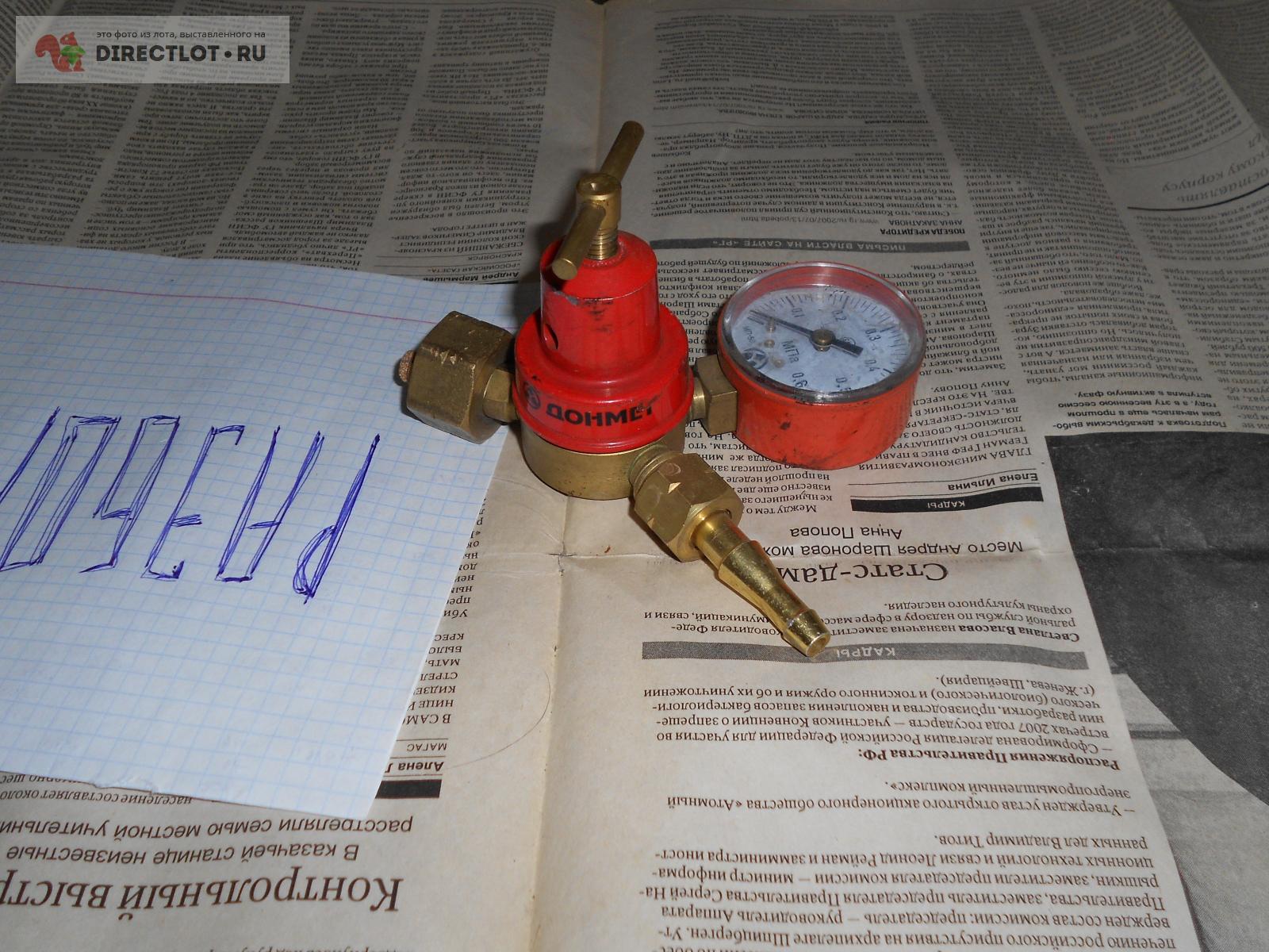 Редуктор газ.баллона (пропан) БПО-5-ДМ купить в Бийске цена 250 Р на ...