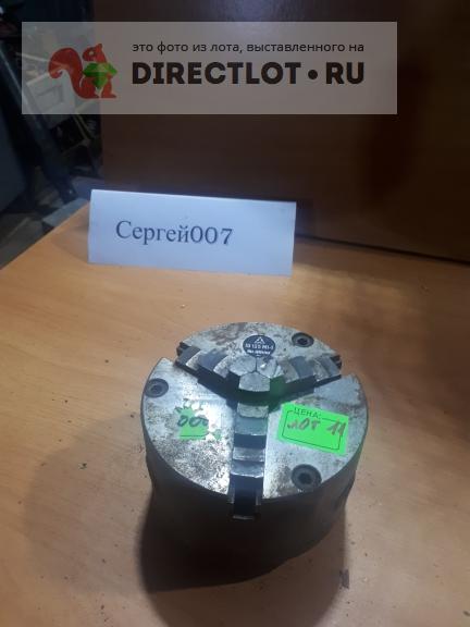 Токарный патрон 125мм TOS лот 11 купить в Москве цена 3500 Р на ...