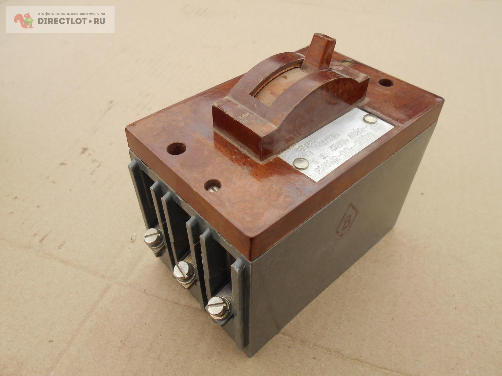 Выключатель автоматический АК50Б-400-ЗМОМЗ 16 А купить в Армавире цена ...