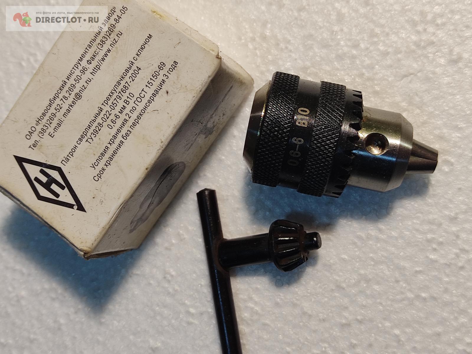 Патрон ПС6 В10 НИЗ (160/321) купить в Новосибирске цена 150 Р на ...