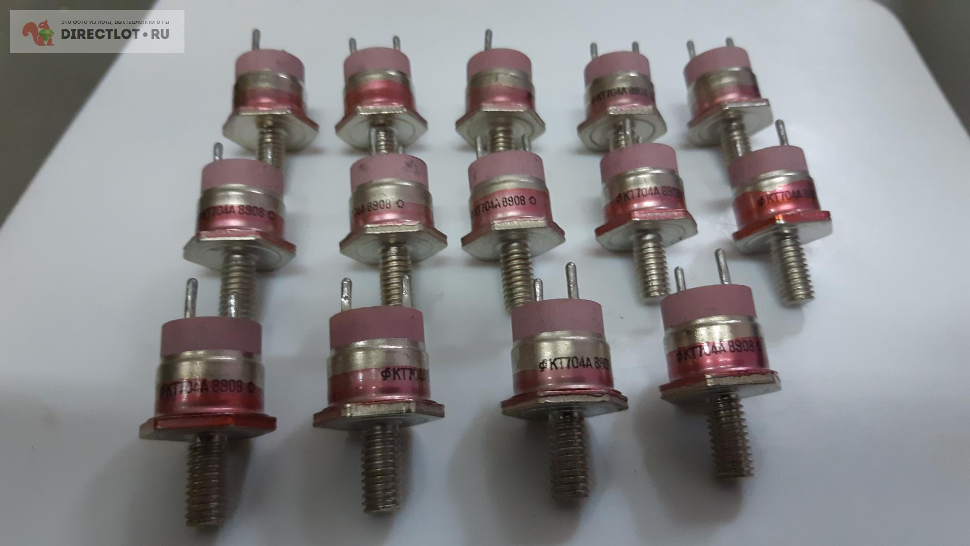 14 шт. - Транзистор КТ704А купить в Калуге цена 840 Р на DIRECTLOT.RU ...