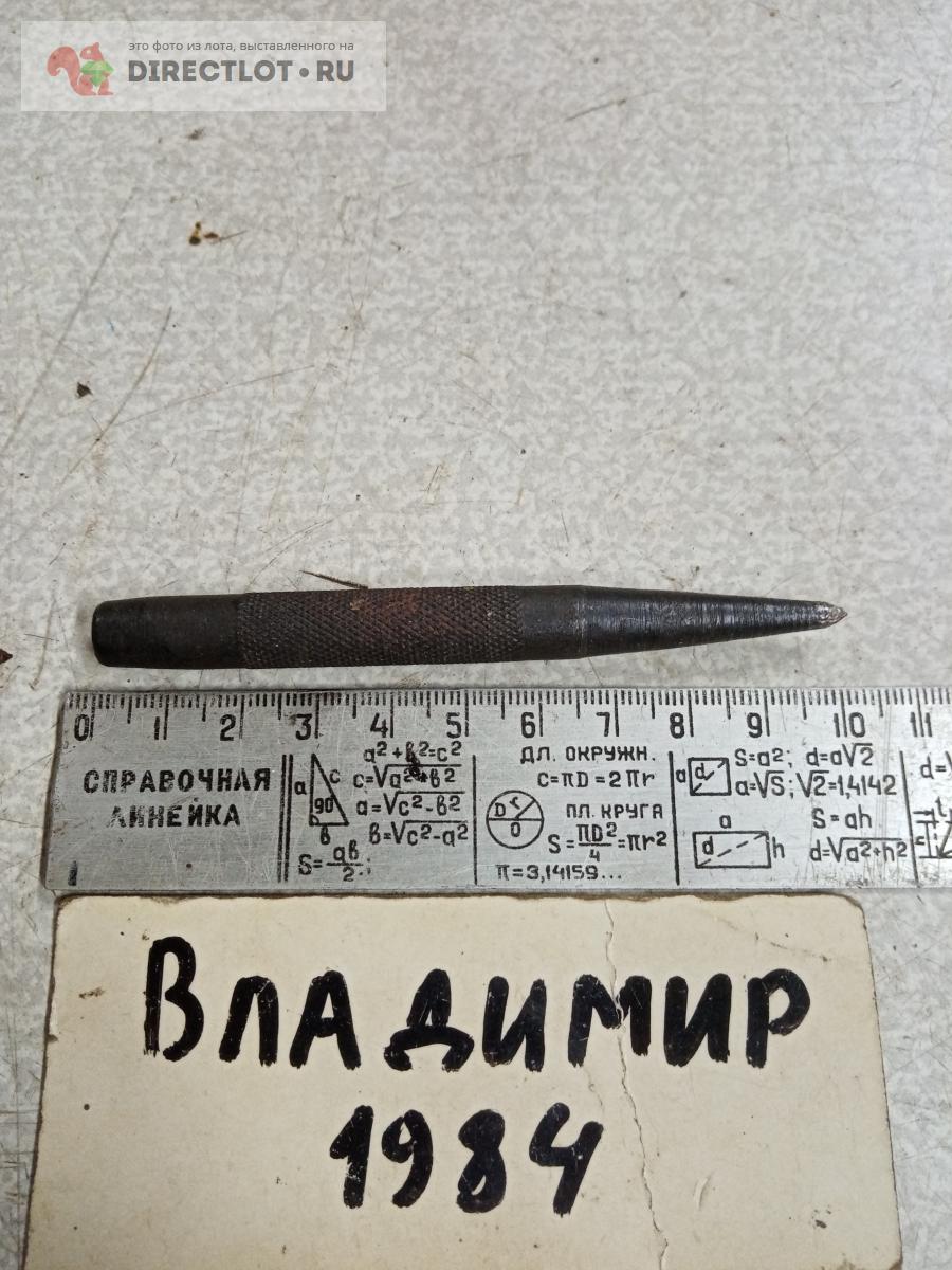 Керн купить в Нижнем Новгороде цена 30,00 Р на DIRECTLOT.RU ...
