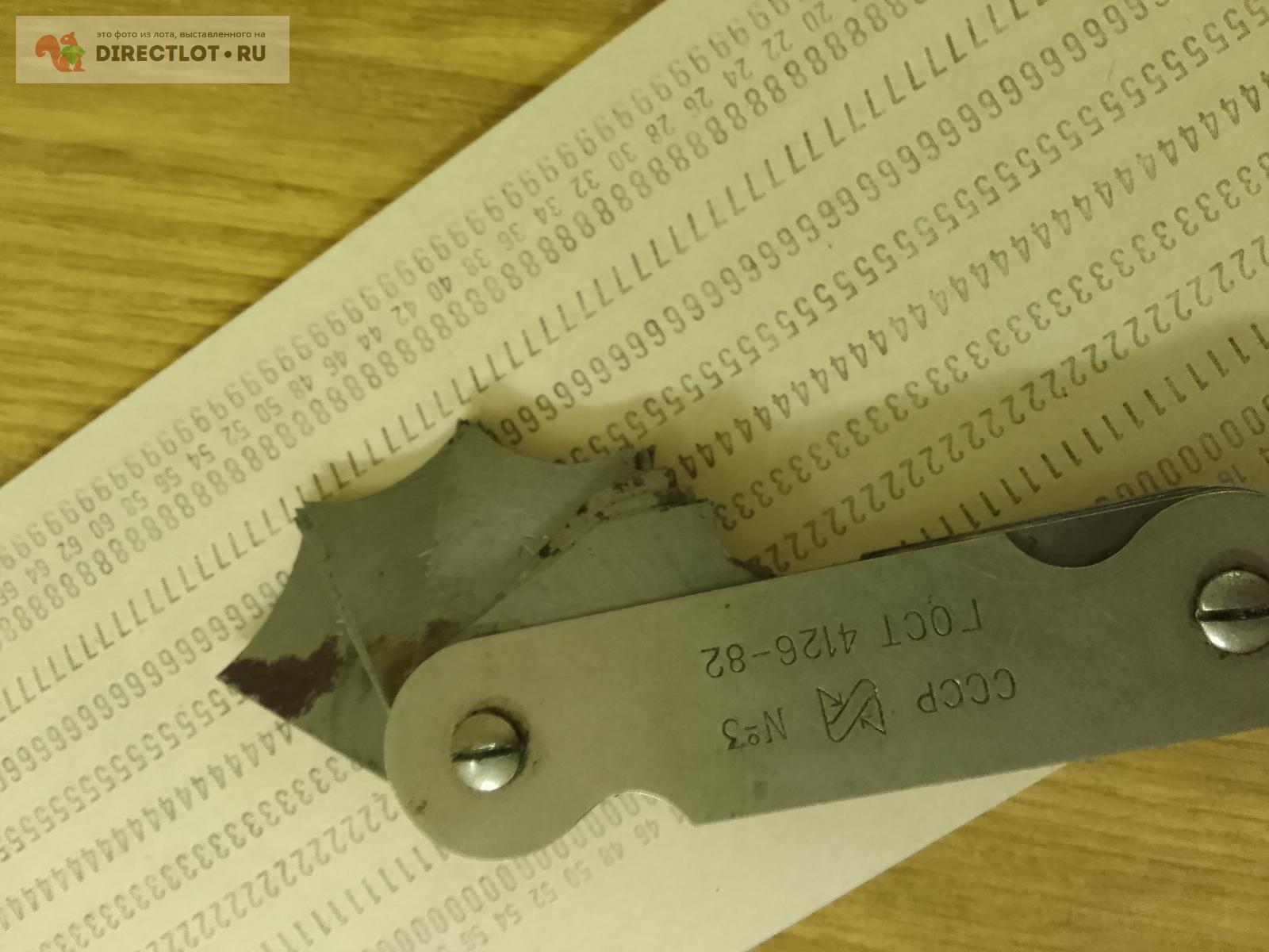 Продам Радиусомер №3 купить на DIRECTLOT.RU