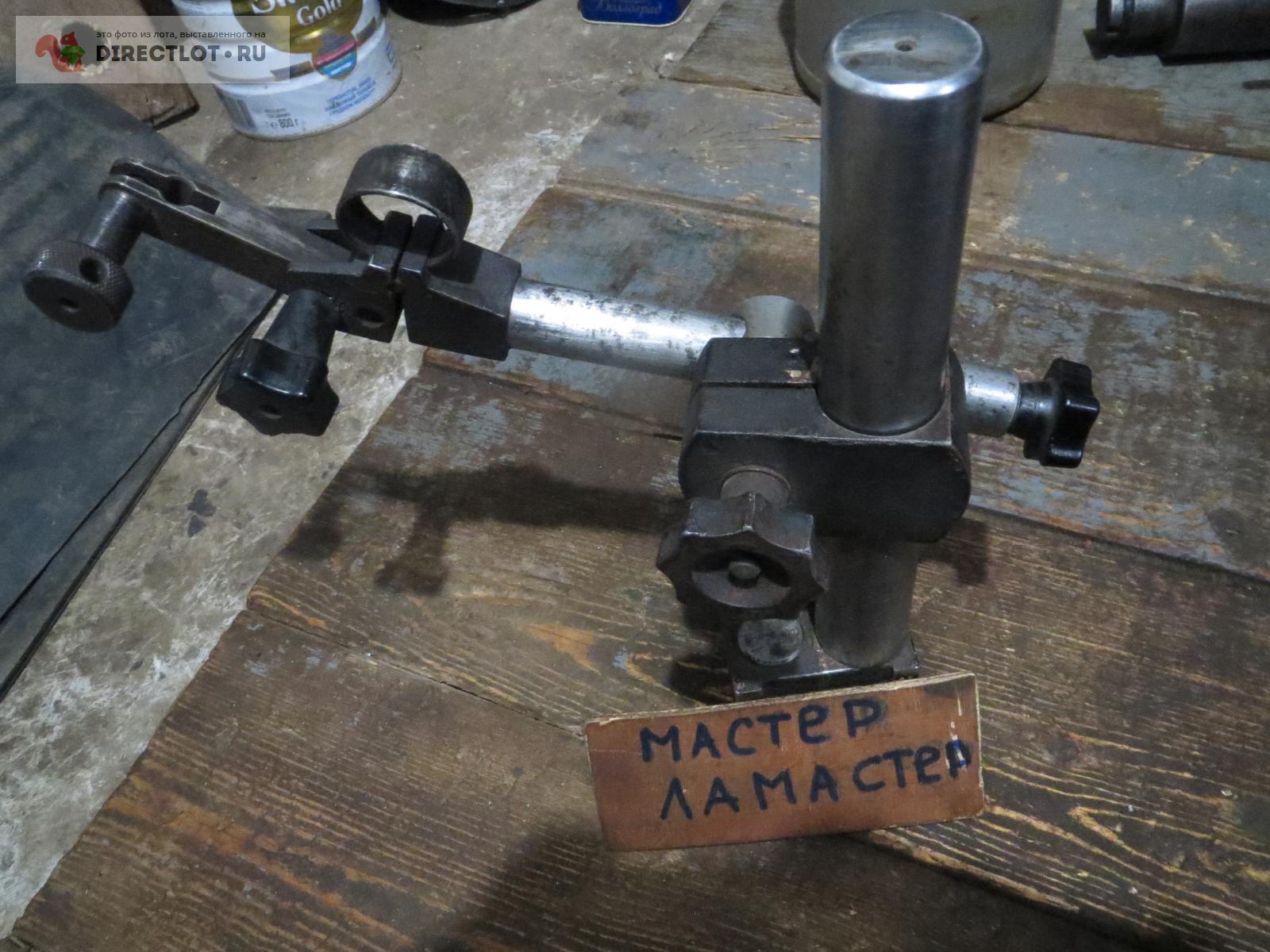 Магнитная индикаторная стойка СССР купить в Ростове-на-Дону цена 1700 Р ...