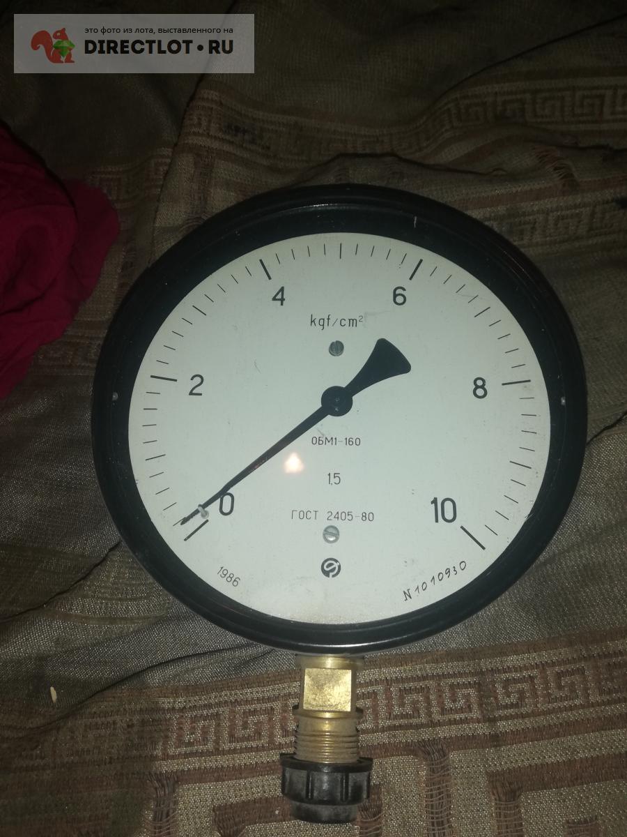 Манометр ОБМ1-160 купить в Одинцово цена 200 Р на DIRECTLOT.RU ...