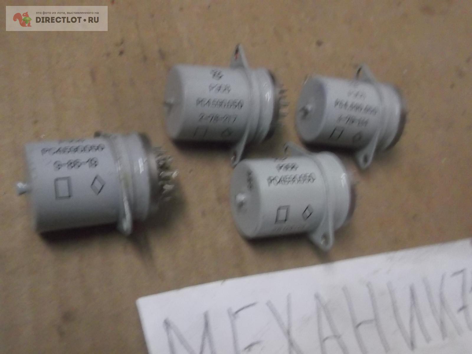 4 реле РЭС8 набором СССР купить в Омске цена 400 Р на DIRECTLOT.RU ...