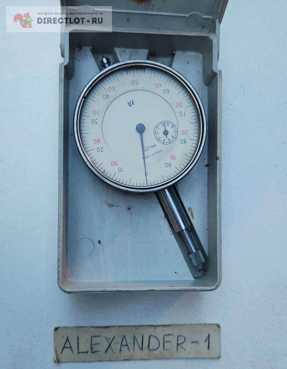 Индикатор часового типа ИЧ-10 (0-10 мм), 0,01 мм, КРИН, СССР, без ушка ...