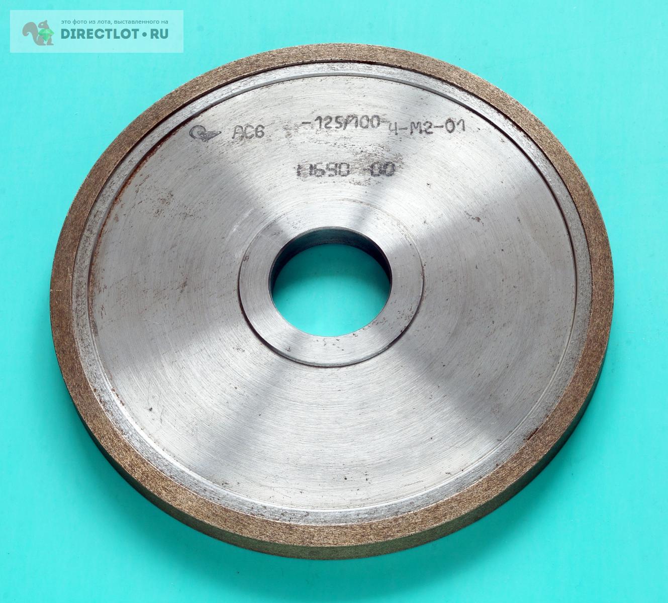 Круг алмазный прямой профиль 1А1 150х10х6х32 АС6 125/100 100% М2-01 с ...