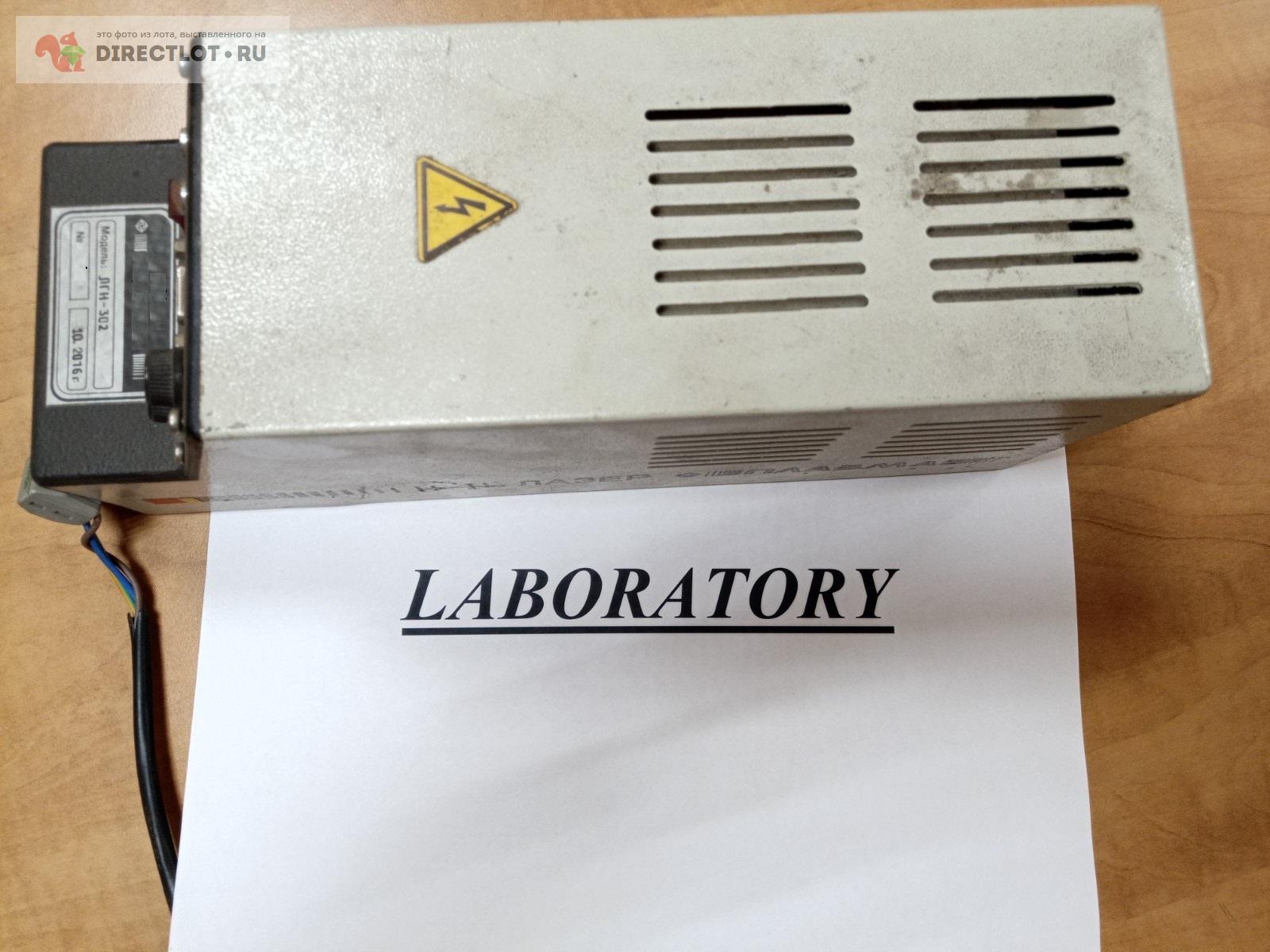 Лазер гелий-неоновый ЛГН-302 купить в Санкт-Петербурге цена 30000 Р на ...