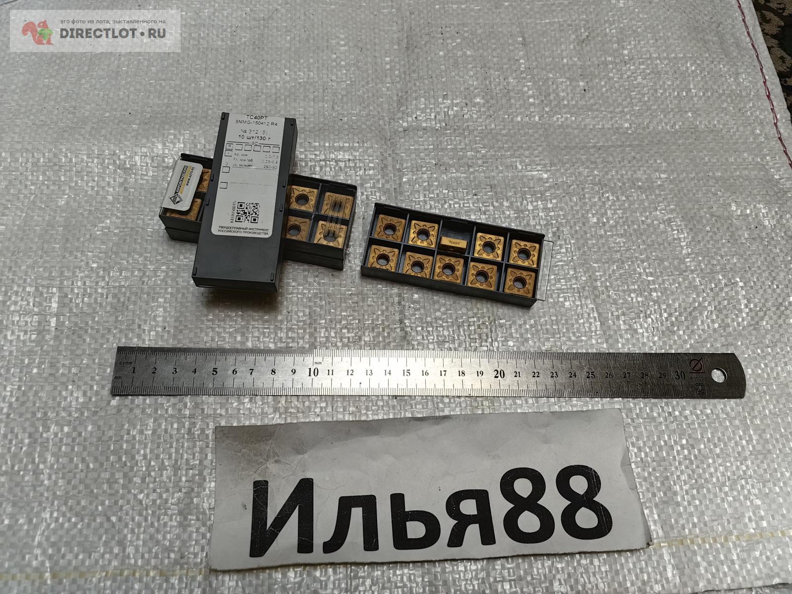 Пластина твердосплавная КЗТС SNMG-150412 R4 (ТС40РТ) купить в Омске ...