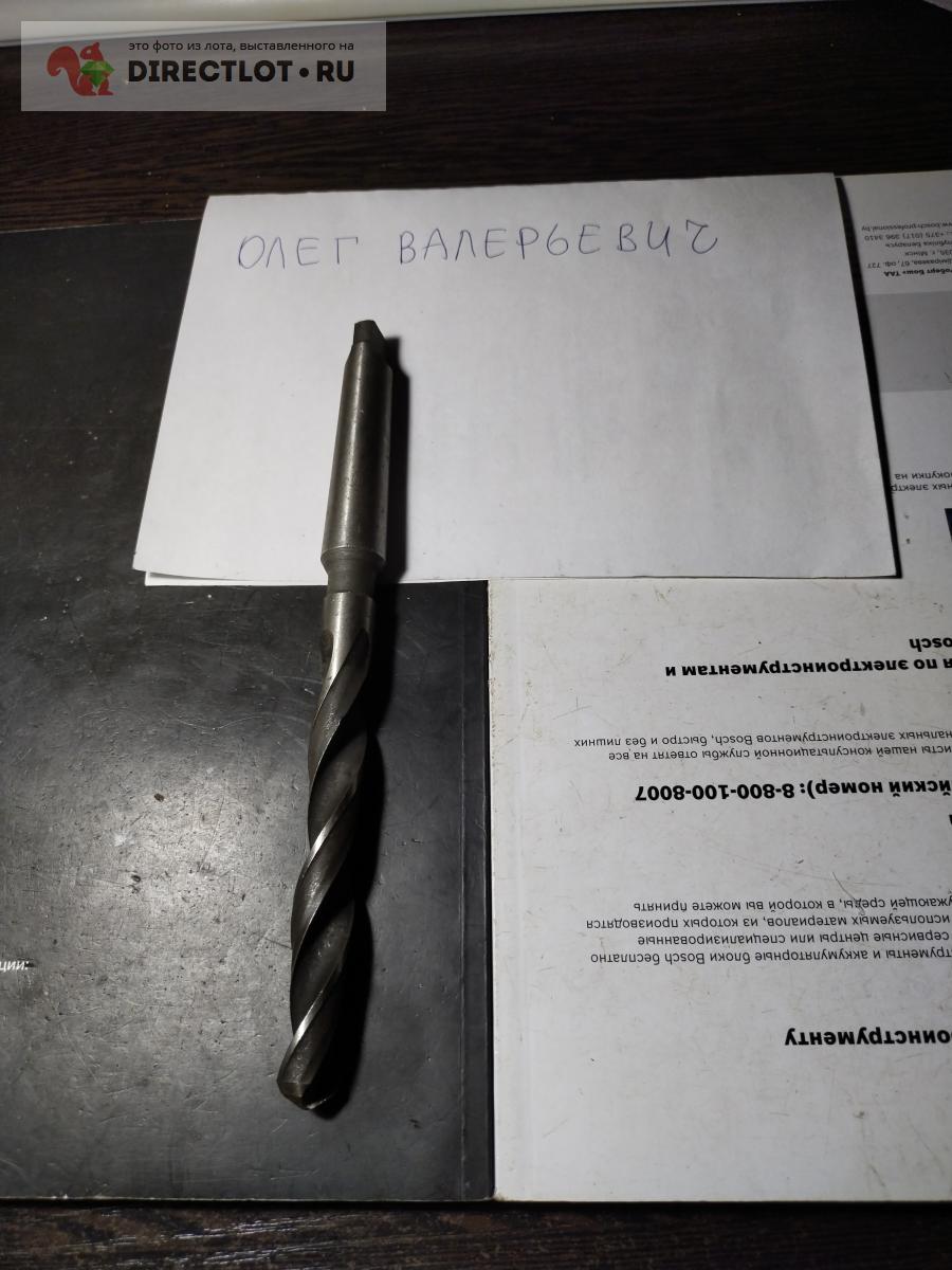 Сверло к/х ф 14,5 мм КМ2 купить в Твери цена 140 Р на DIRECTLOT.RU ...