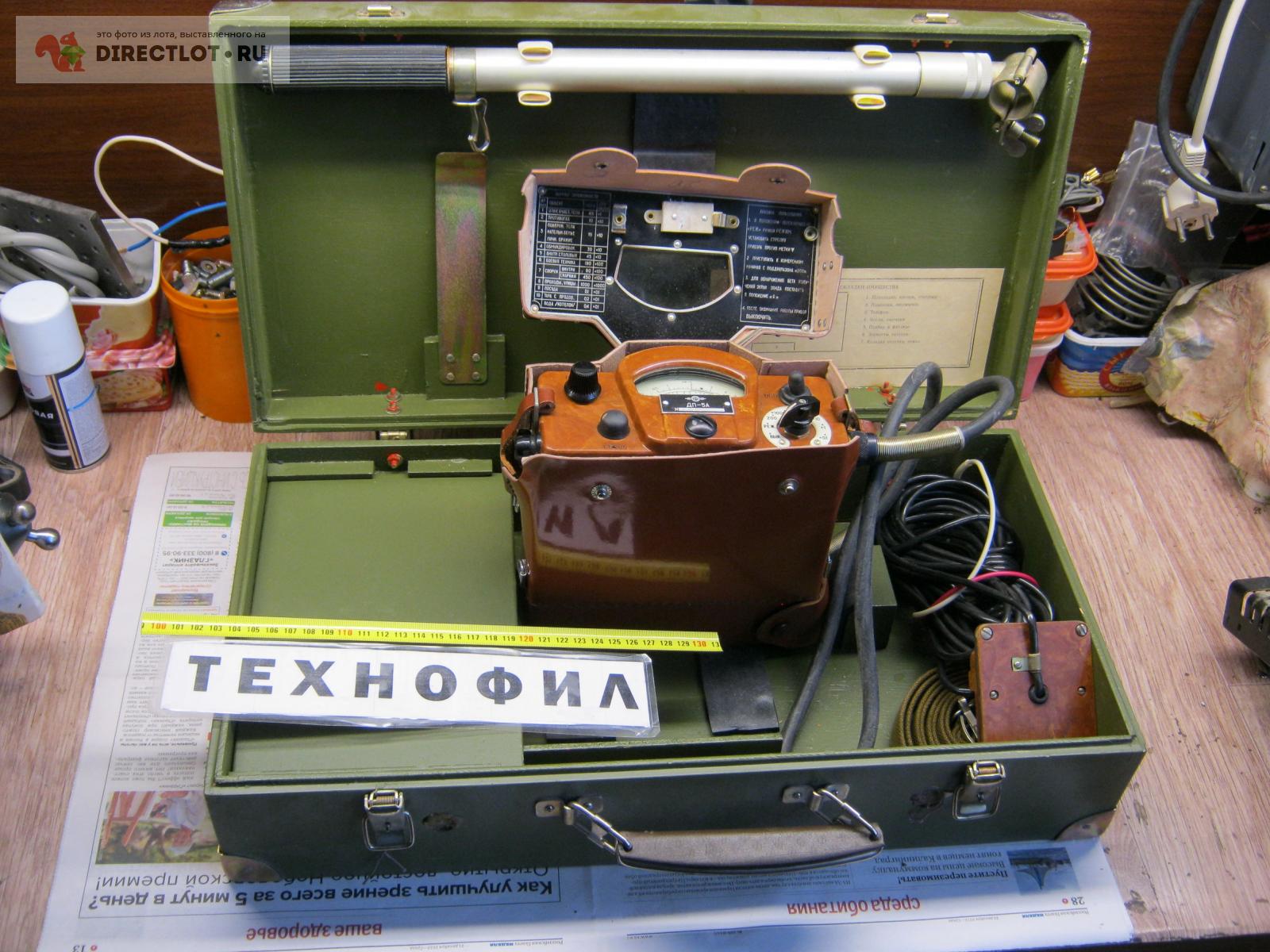 Ренгенметр (измеритель радиации) ДП-5А.С хранения.Без контрольного ...