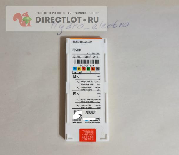 Пластина отрезная KGMR300-6D-RP PC5300 KORLOY. ORIGINAL. Упаковка (10 ...