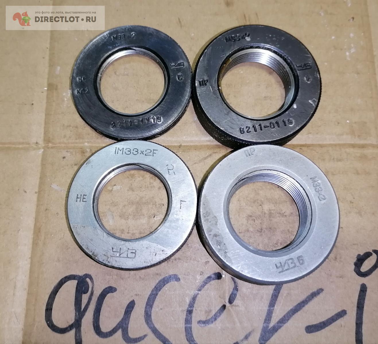 120007000800 Комплект колец на 1 цилиндр BMW 530/750 3.0i-5.0i M60/M70  84,00 mm 1,50 x 1,50 x 3,00
