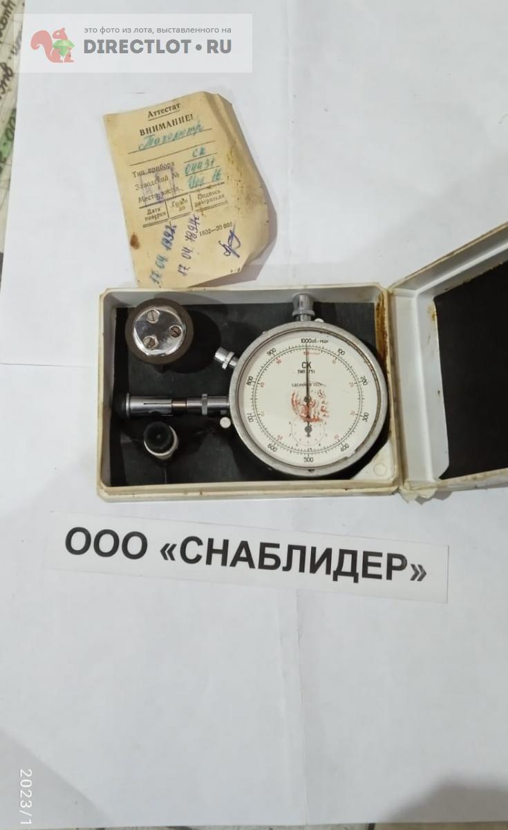 Тахометр часового типа СК-751 купить в Уфе цена 2000 Р на DIRECTLOT.RU ...