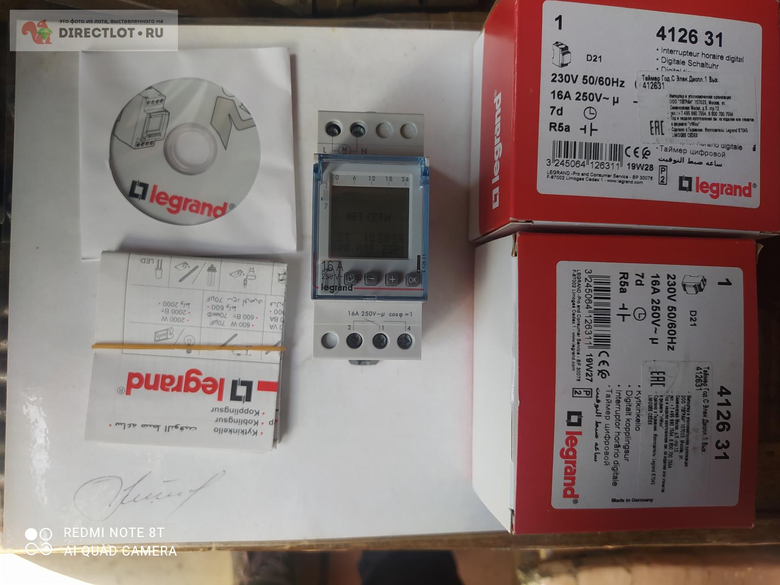 Legrand 412631 Многофункциональный годовой таймер с электронным ...