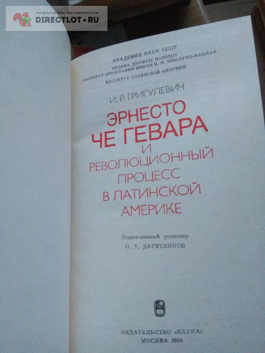 Процесс творческого рукоделия | Премиум Фото