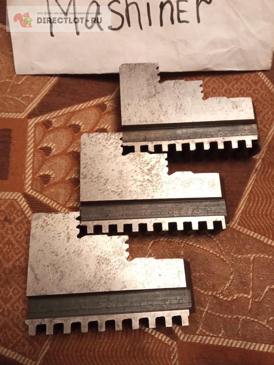 Кулачки обратные 250 патрон СССР комплект на одном номере купить в ...