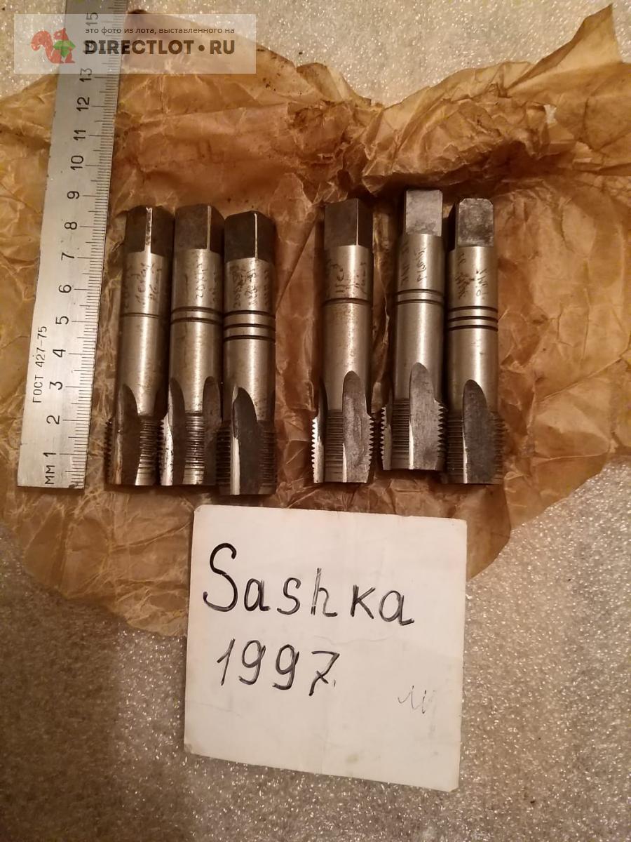 Метчик 20*1,5 левый Р6М5 комплект из 3х шт купить в Самаре цена 700 Р ...