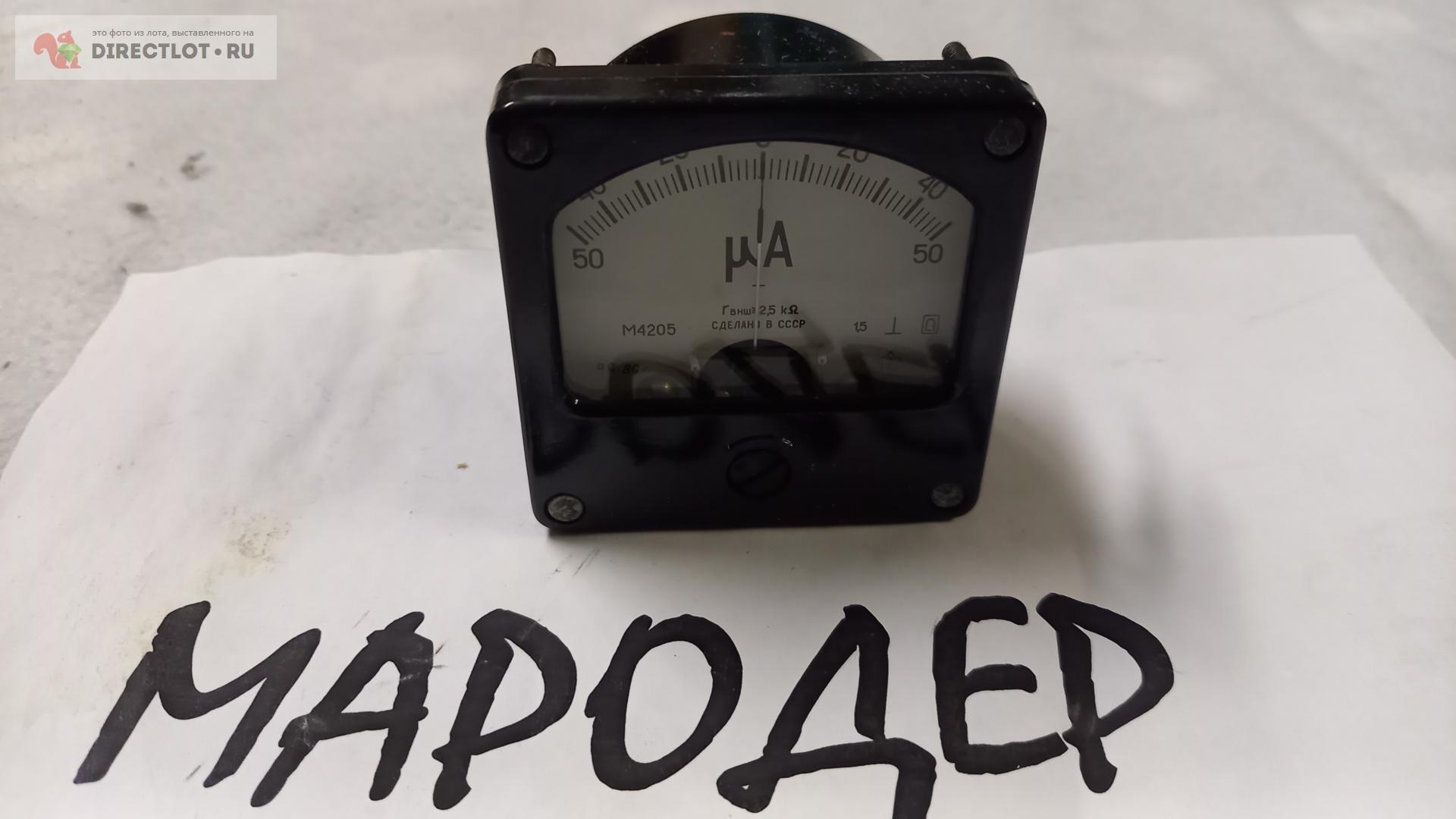 Микроамперметр М4205 50-0-50 купить в Москве цена 100 Р на DIRECTLOT.RU ...
