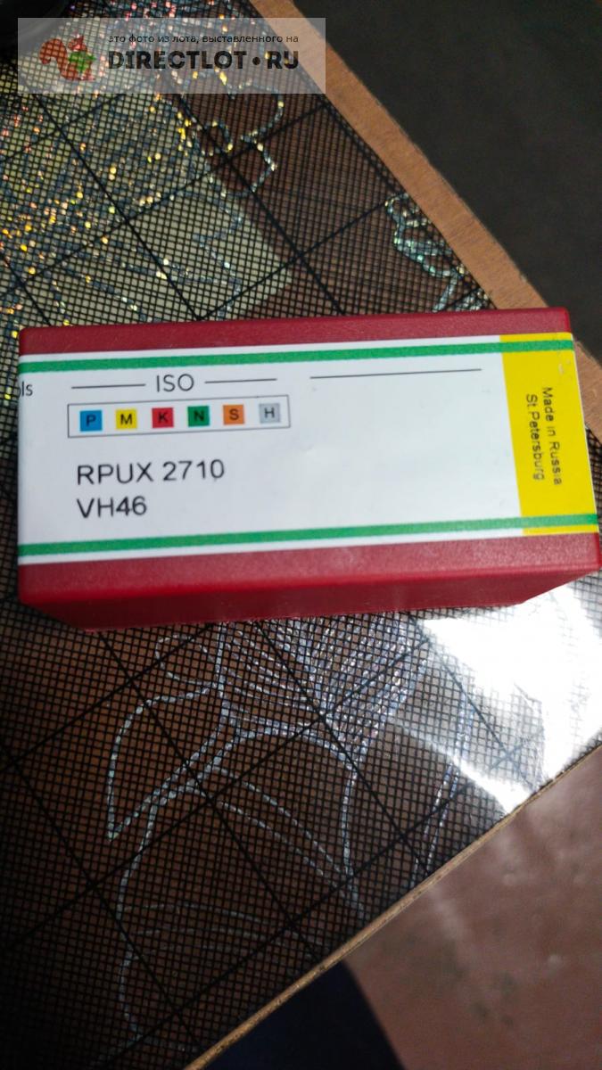 Резец чашечный RPUX 2710 VH46 Вириал. купить в Чите цена 850 Р на ...