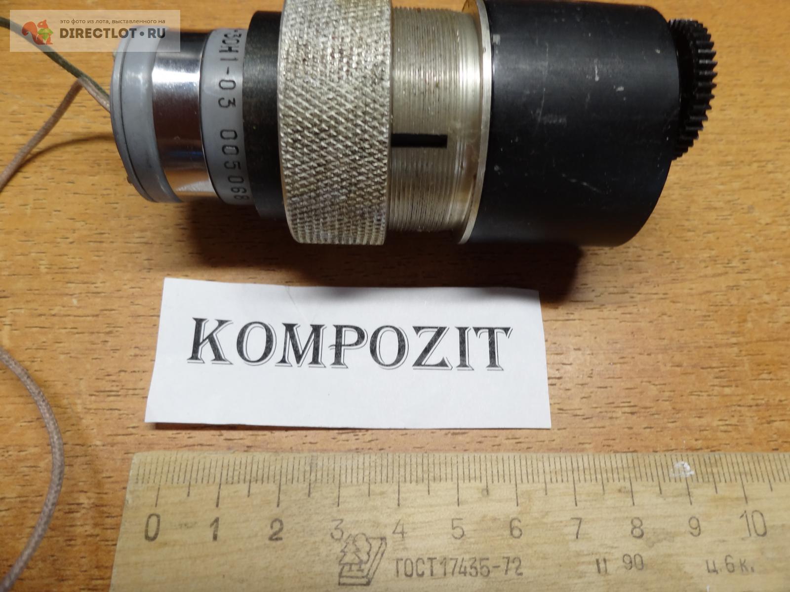 Двигатель ДПМ-30-Н1-03 с редуктором купить в Барнауле цена 350 Р на ...