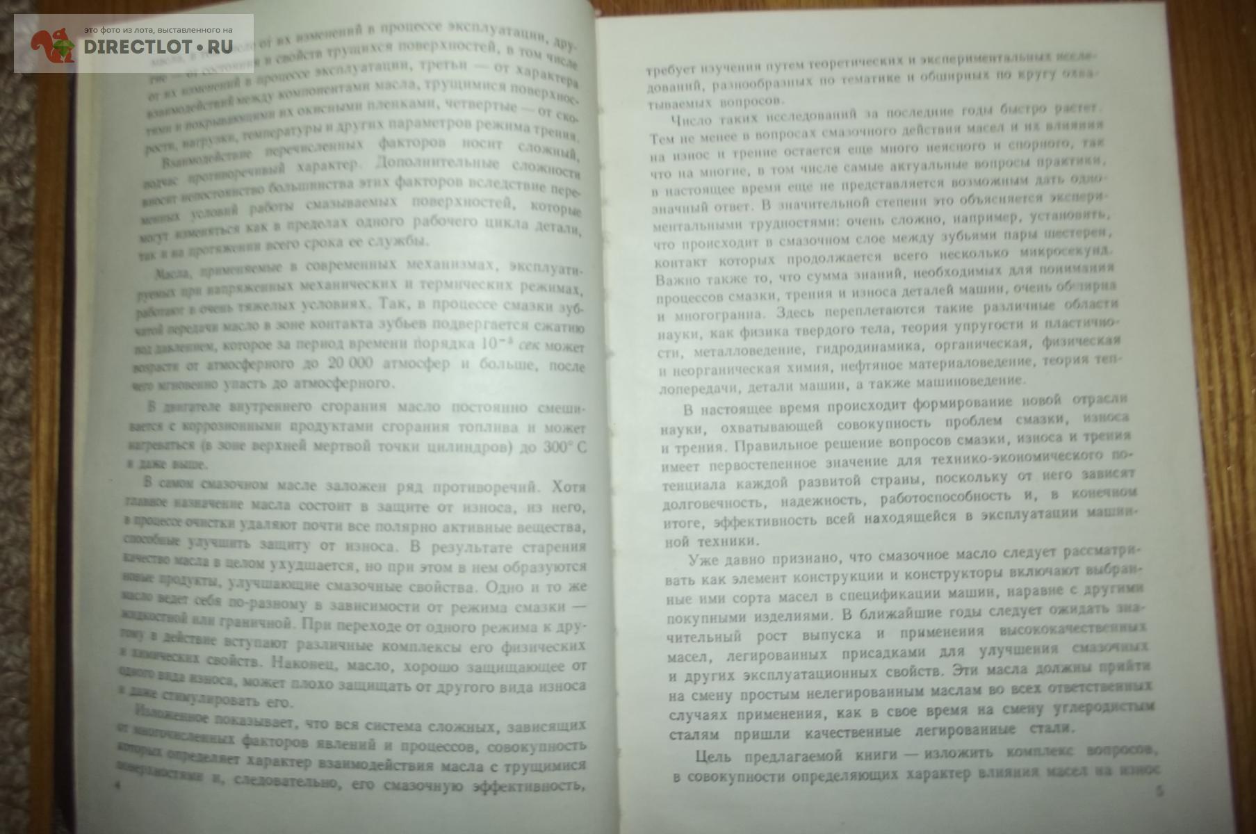 Работоспособность надежность долговечность машин