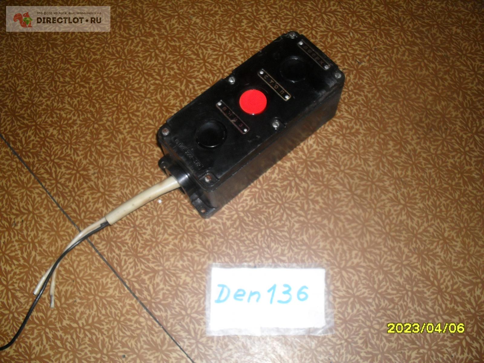 Пост управления кнопочный ПКЕ 222-3У2 купить в Омске цена 300 Р на ...