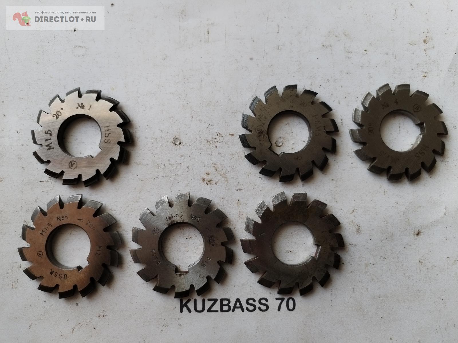 Набор модульных фрез дисковых m1,5 20° z-14 посадка на 22 (6 шт) Б/У купить  в Прокопьевске цена 1200 Р на DIRECTLOT.RU - Инструмент Фрезерный (фрезы,  головки) продам