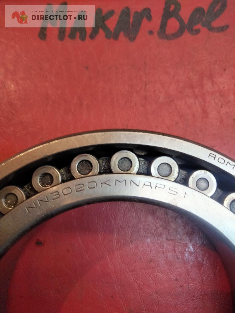 Подшипник NN3020 KMNAP51(аналог 5-3182120) Румыния купить в Мурманске ...