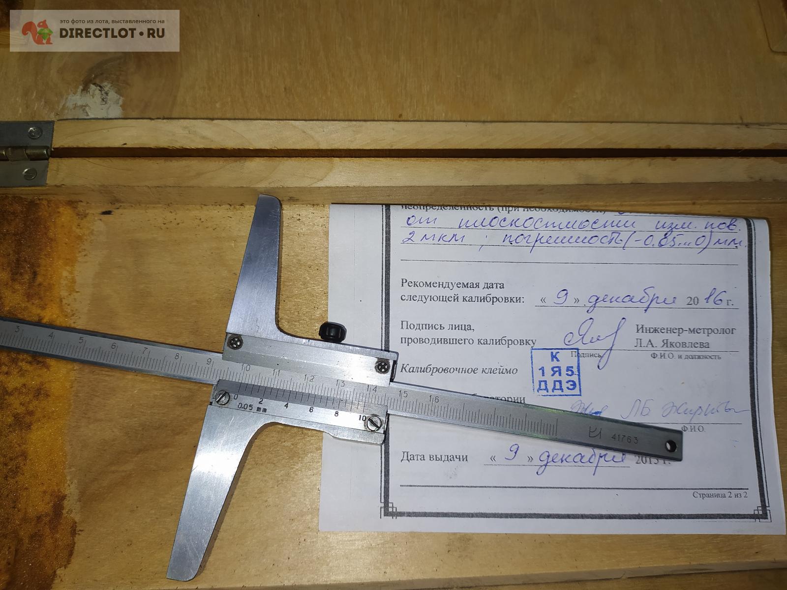 Штангенглубиномер ШГ-160 0.05 Крин купить в Екатеринбурге цена 800 Р на ...