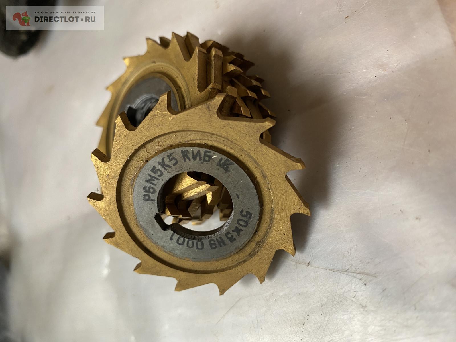 Фреза дисковая пазовая 50х3 Р6М5к5 киб купить в Комсомольск-на-Амуре ...