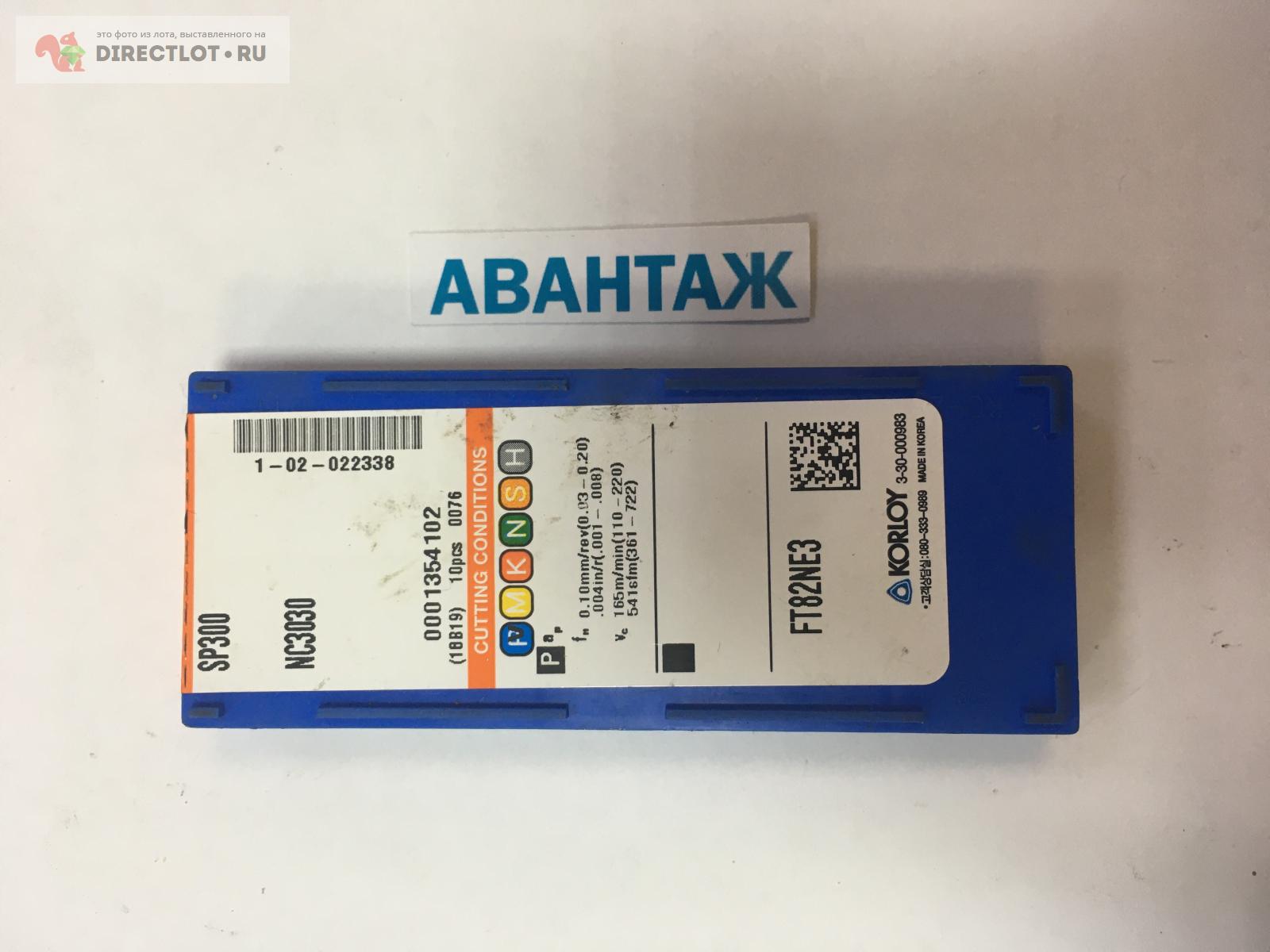 Пластина Korloy SP300 NC3030(оригинал) купить в Кургане цена 300 Р на ...