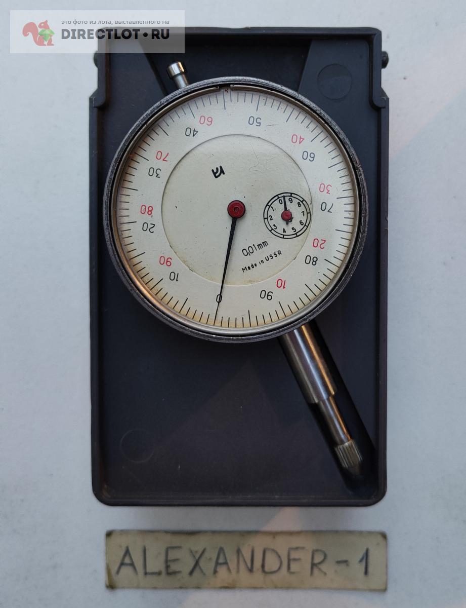 Индикатор часового типа ИЧ-10 (0-10 мм), 0,01 мм, КРИН, СССР, с ушком ...