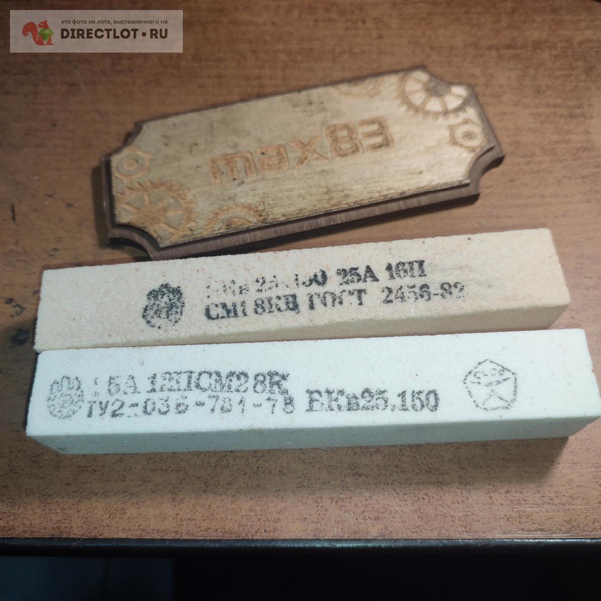 Абразивный брусок 25*25*150 мм купить в Пензе цена 30,00 Р на DIRECTLOT ...