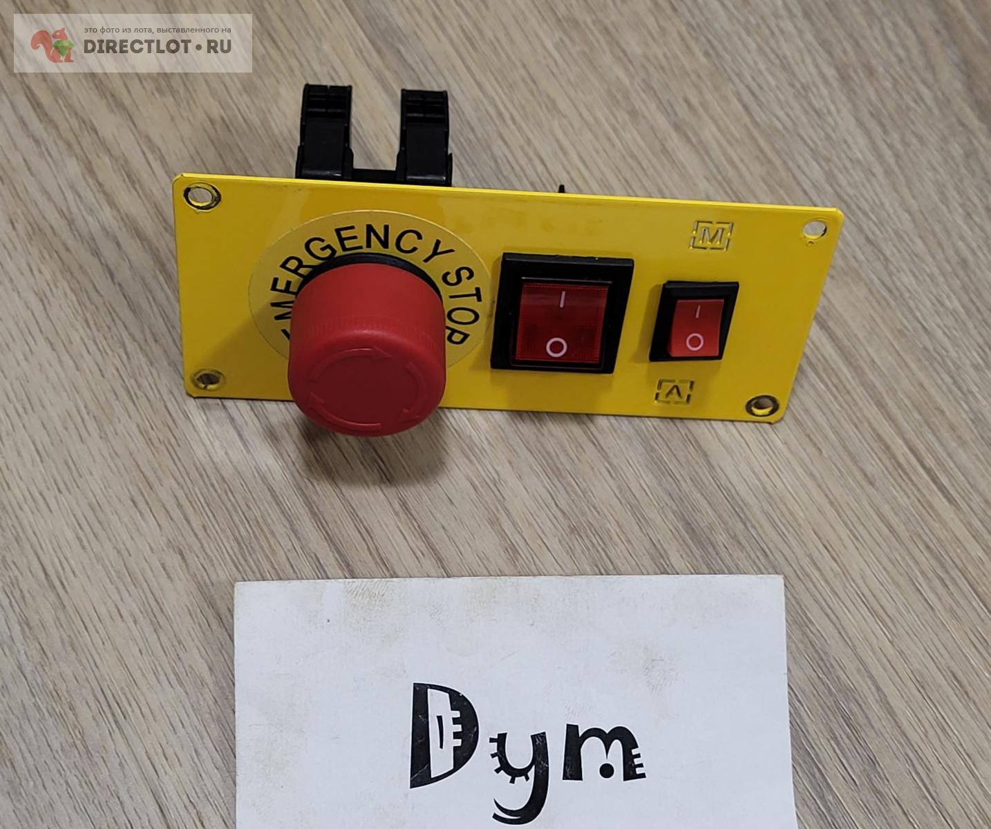 Кнопка СТОП с фиксацией купить в Липецке цена 350 Р на DIRECTLOT.RU ...