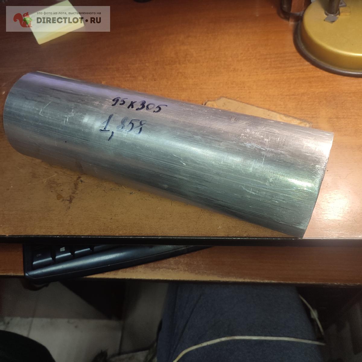 Труба дюралевая Д16Т Ф95*305 мм стенка 8.5 мм , вес 1.858 кг купить в ...