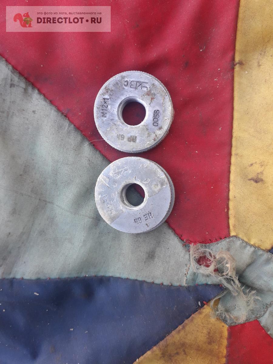 Резьбовой калибр кольцо м12 шаг 1, 6h ,ПР, НЕ, ссср купить в Самаре ...