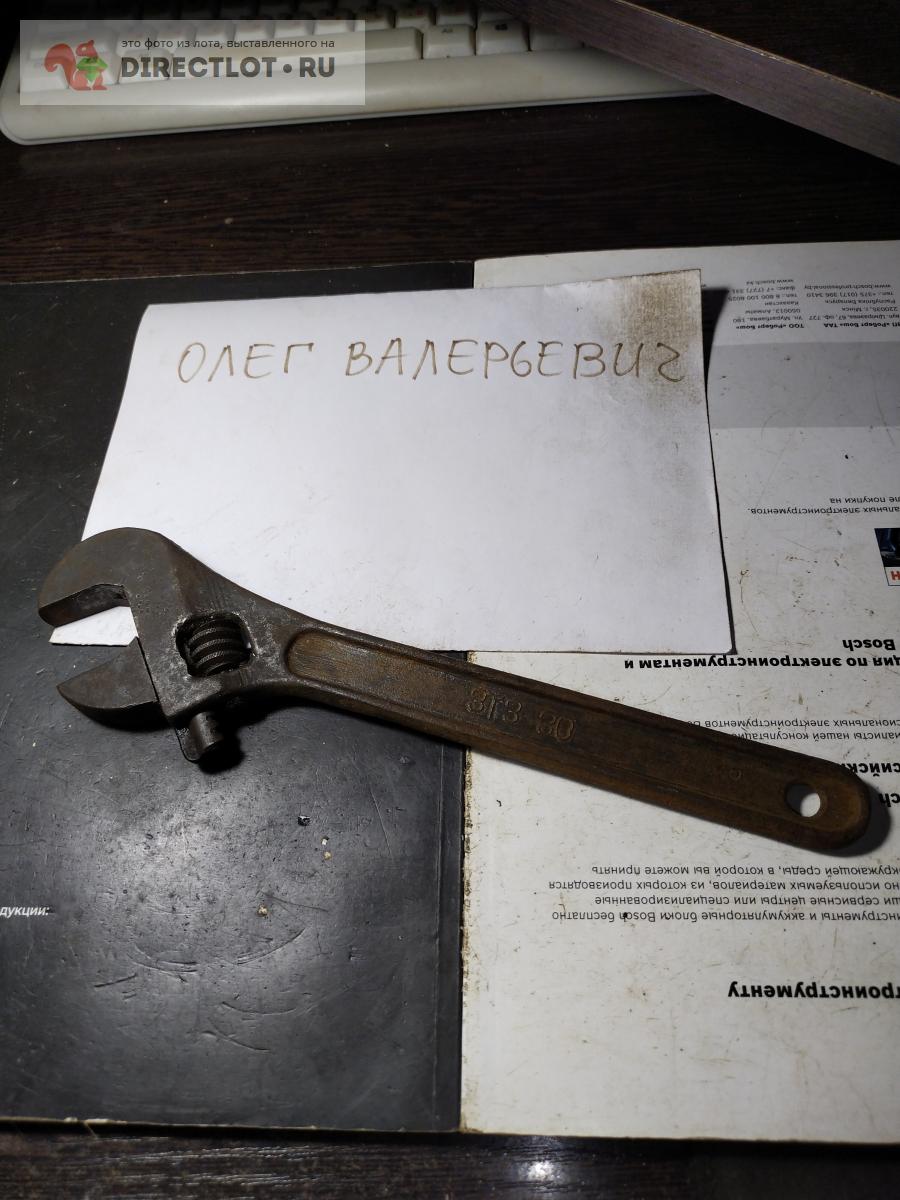 Ключ гаечный разводной 30 мм купить в Твери цена 100 Р на DIRECTLOT.RU ...