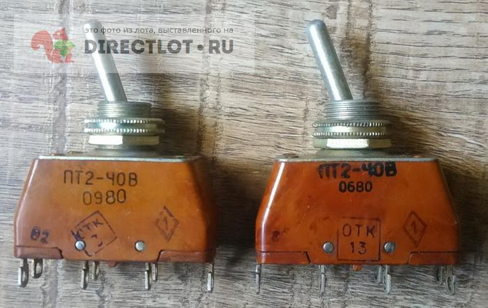 Тумблеры ПТ2-40В новые купить в Красногорске цена 500 Р на DIRECTLOT.RU ...